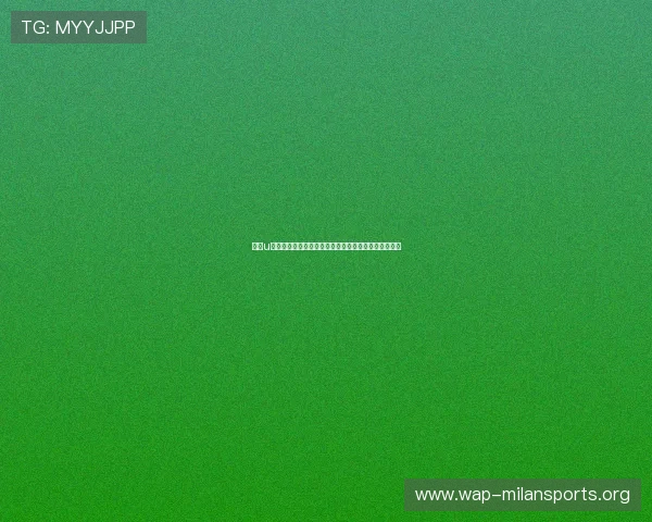 利用u赢体育的专业分析工具提升你的投注胜率实现盈利目标 利用u赢体育的专业分析工具提升你的投注胜率实现盈利目标