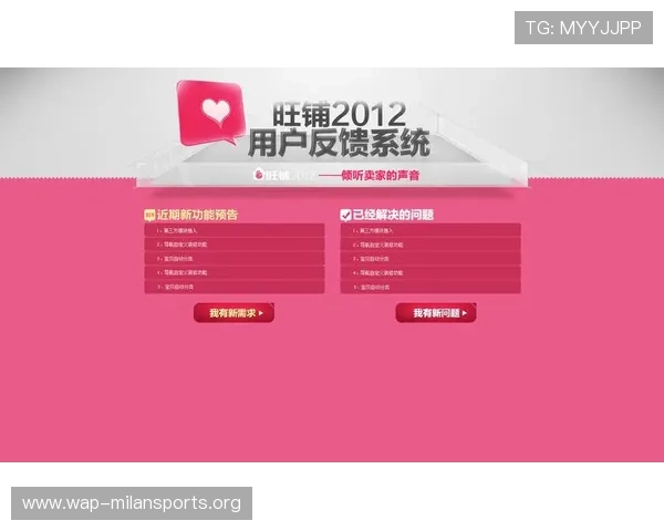 大满贯官网用户反馈与建议渠道，助力平台不断优化提升