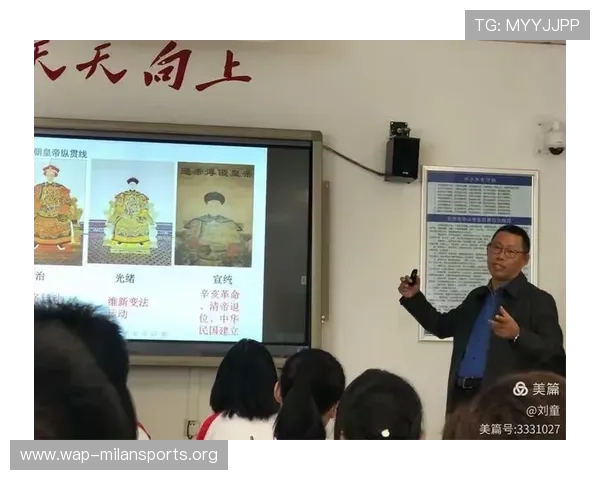 米兰登顶:教练团队的智慧与球员拼搏精神的完美体现 米兰登顶:教练团队的智慧与球员拼搏精神的完美体现