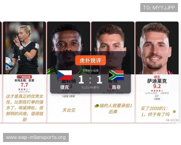 今日世界杯捷克南非比赛时间表及赛前预测分析 今日世界杯捷克南非比赛时间表及赛前预测分析