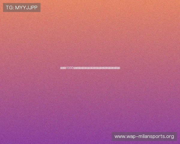 极速糖果1000百家乐利用世界杯热潮提升平台流量,打造最具影响力的体育博彩品牌 极速糖果1000百家乐利用世界杯热潮提升平台流量,打造最具影响力的体育博彩品牌